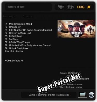 Terrors of War: Читы, Трейнер +10 [CheatHappens.com]