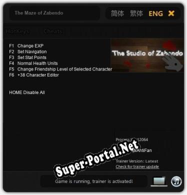 The Maze of Zabendo: ТРЕЙНЕР И ЧИТЫ (V1.0.43)