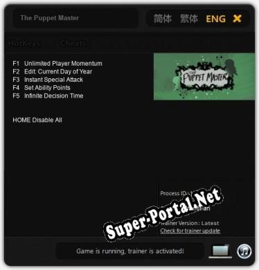 The Puppet Master: ТРЕЙНЕР И ЧИТЫ (V1.0.36)