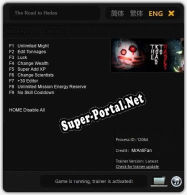 The Road to Hades: ТРЕЙНЕР И ЧИТЫ (V1.0.66)