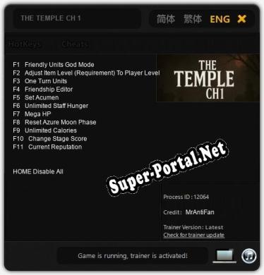 THE TEMPLE CH 1: Трейнер +11 [v1.9]