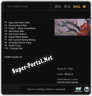 Трейнер для The Traded Groom [v1.0.3]