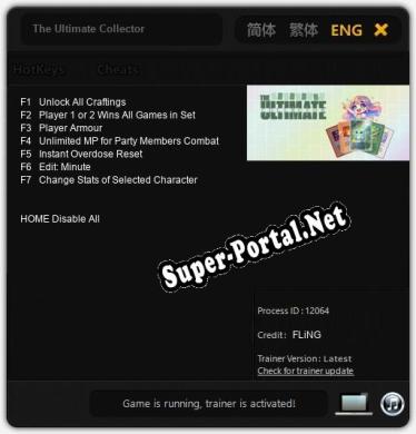 Трейнер для The Ultimate Collector [v1.0.5]