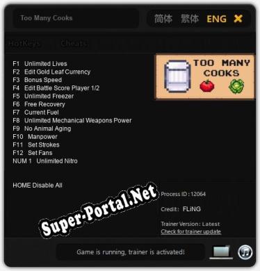 Too Many Cooks: ТРЕЙНЕР И ЧИТЫ (V1.0.58)