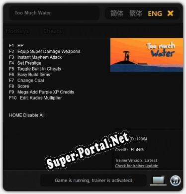Трейнер для Too Much Water [v1.0.3]