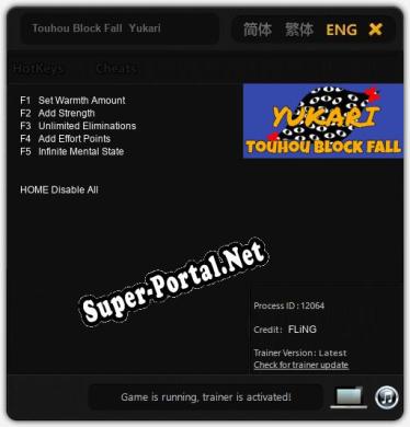 Touhou Block Fall  Yukari: Читы, Трейнер +5 [FLiNG]