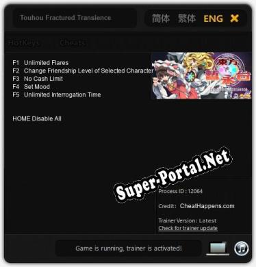 Touhou Fractured Transience: Читы, Трейнер +5 [CheatHappens.com]