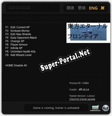 東方エターナルフロンティア(TouhouEternalFrontier): ТРЕЙНЕР И ЧИТЫ (V1.0.23)