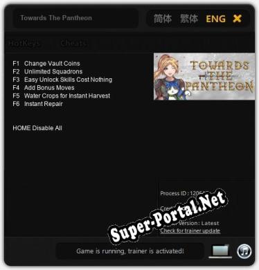 Towards The Pantheon: ТРЕЙНЕР И ЧИТЫ (V1.0.27)