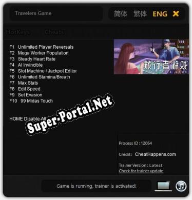 Travelers Game: ТРЕЙНЕР И ЧИТЫ (V1.0.5)