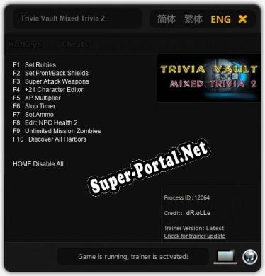Trivia Vault Mixed Trivia 2: Трейнер +10 [v1.4]