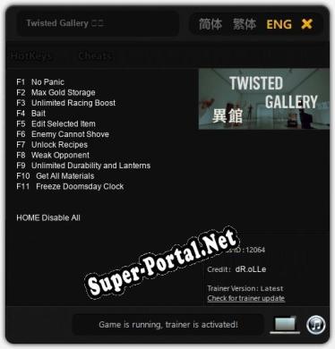 Twisted Gallery 异馆: Трейнер +11 [v1.9]