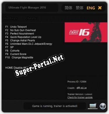 Ultimate Fight Manager 2016: Трейнер +10 [v1.3]