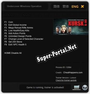 Трейнер для Undercover Missions Operation Kursk K-141 [v1.0.1]
