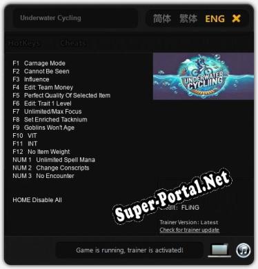Трейнер для Underwater Cycling [v1.0.1]