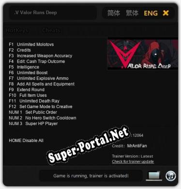 .V Valor Runs Deep: ТРЕЙНЕР И ЧИТЫ (V1.0.83)