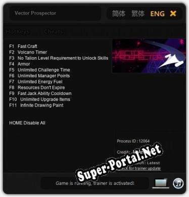 Vector Prospector: Трейнер +11 [v1.7]