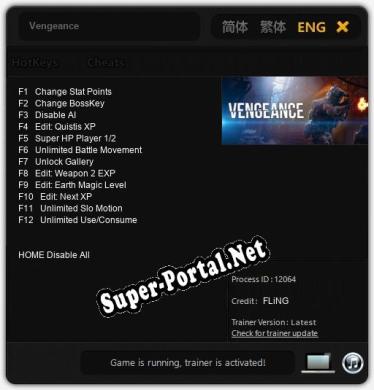 Vengeance: ТРЕЙНЕР И ЧИТЫ (V1.0.40)