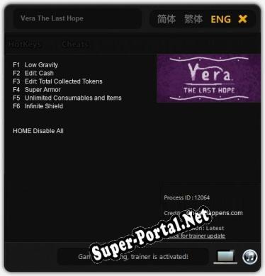 Vera The Last Hope: Читы, Трейнер +6 [CheatHappens.com]