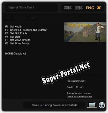 Vigil of Glory Part I: ТРЕЙНЕР И ЧИТЫ (V1.0.23)