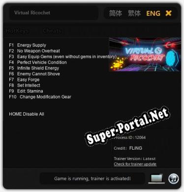 Virtual Ricochet: Трейнер +10 [v1.9]