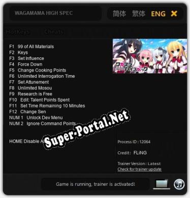 WAGAMAMA HIGH SPEC: Читы, Трейнер +14 [FLiNG]