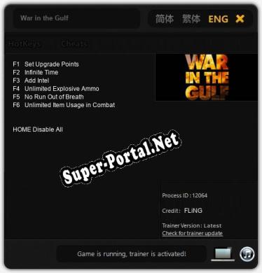 War in the Gulf: ТРЕЙНЕР И ЧИТЫ (V1.0.20)