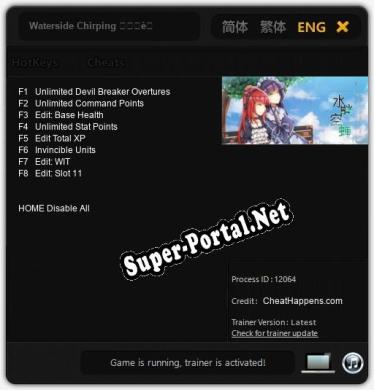 Трейнер для Waterside Chirping 水畔空蝉 [v1.0.3]