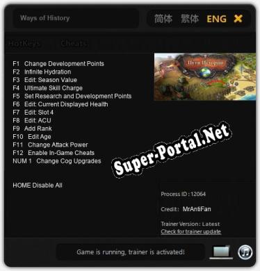 Ways of History: ТРЕЙНЕР И ЧИТЫ (V1.0.51)