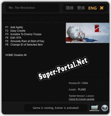 We. The Revolution: ТРЕЙНЕР И ЧИТЫ (V1.0.54)