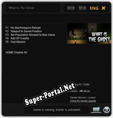 What Is The Ghost: ТРЕЙНЕР И ЧИТЫ (V1.0.55)