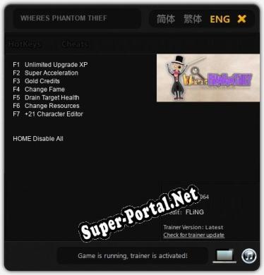 WHERES PHANTOM THIEF: Трейнер +7 [v1.1]