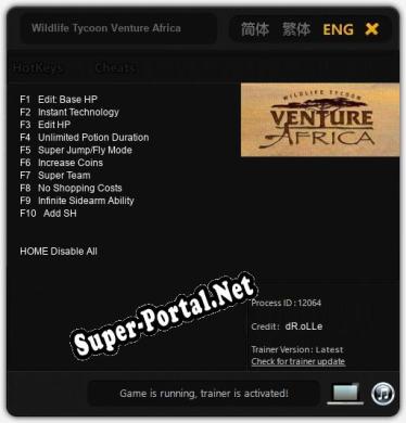 Трейнер для Wildlife Tycoon Venture Africa [v1.0.5]