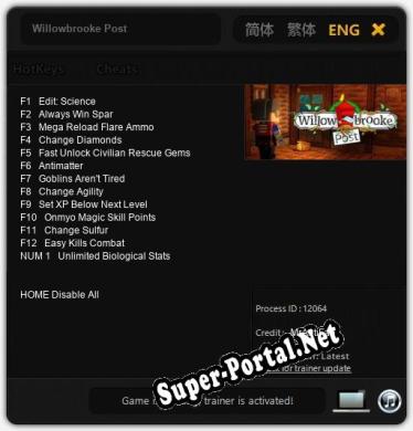 Willowbrooke Post: ТРЕЙНЕР И ЧИТЫ (V1.0.51)