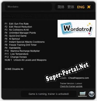 Wordatro: ТРЕЙНЕР И ЧИТЫ (V1.0.51)