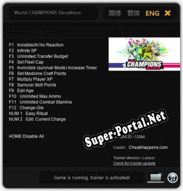 World CHAMPIONS Decathlon: Трейнер +14 [v1.2]