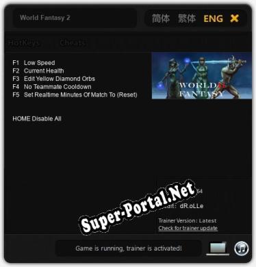 World Fantasy 2: Трейнер +5 [v1.1]