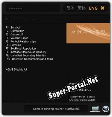 女孩与七匹狼: Трейнер +10 [v1.5]
