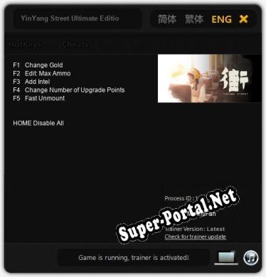 YinYang Street Ultimate Edition: ТРЕЙНЕР И ЧИТЫ (V1.0.36)