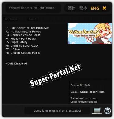 Трейнер для Yoiyami Dancers Twilight Danmaku Dancers [v1.0.8]