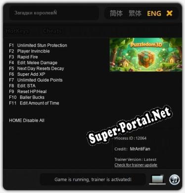 Трейнер для Загадки королевства [v1.0.3]