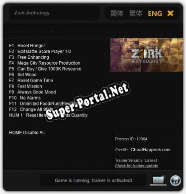Zork Anthology: Читы, Трейнер +13 [CheatHappens.com]